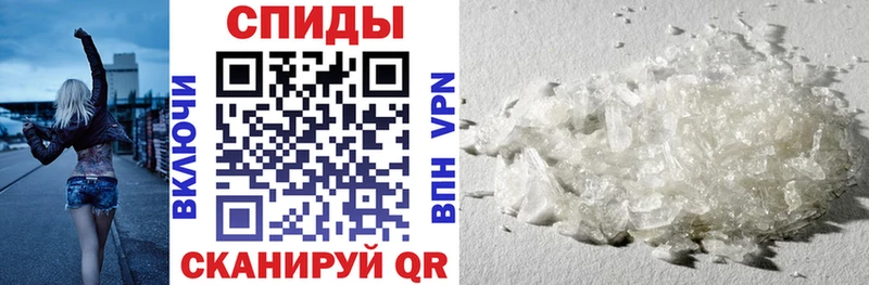 omg сайт  Советская Гавань  АМФЕТАМИН 98%  как найти  