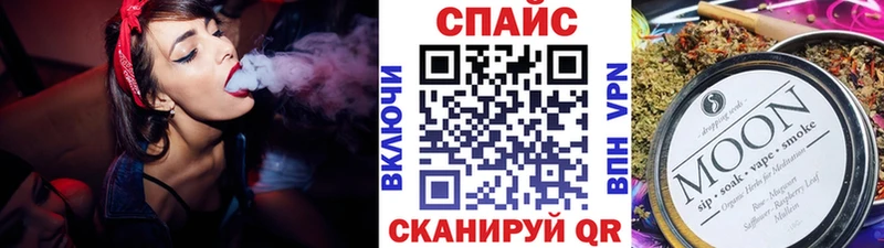 даркнет сайт  Советская Гавань  Бутират BDO 