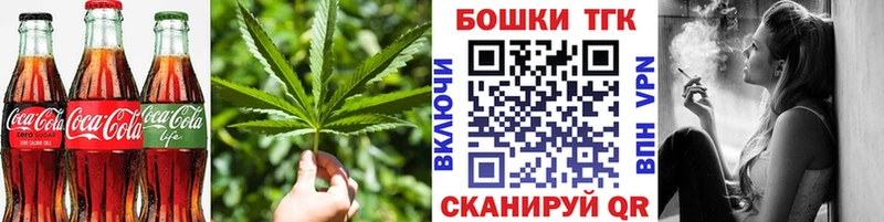Еда ТГК марихуана Советская Гавань