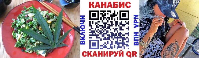 ОМГ ОМГ ссылки  Советская Гавань  Cannafood марихуана 