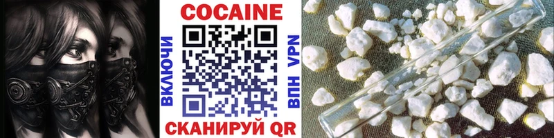 COCAIN Fish Scale  купить закладку  Советская Гавань 