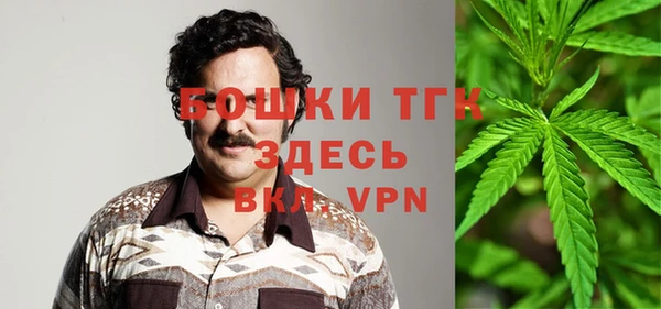 амфетамин Абаза