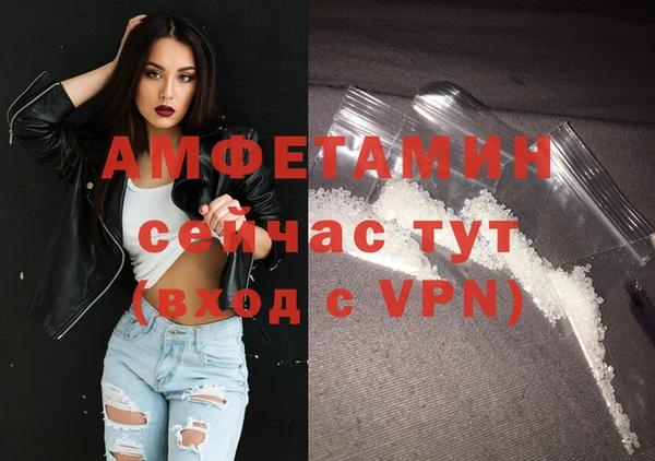 MDMA Premium VHQ Абдулино