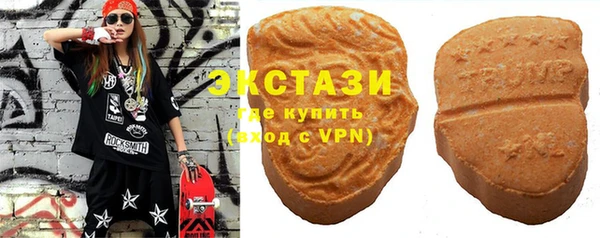 амфетамин Абаза