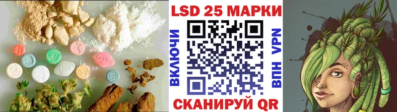 kraken рабочий сайт  дарнет шоп  Советская Гавань  Лсд 25 экстази кислота 