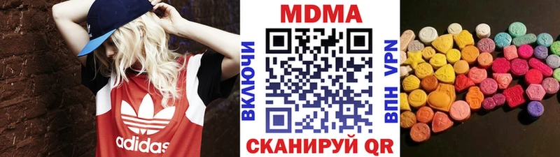 MDMA crystal  продажа наркотиков  Советская Гавань 