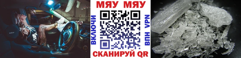 МЯУ-МЯУ мяу мяу Советская Гавань