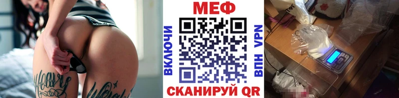 Мефедрон кристаллы Советская Гавань