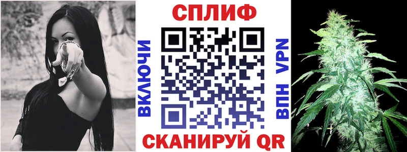 Каннабис семена  Советская Гавань 